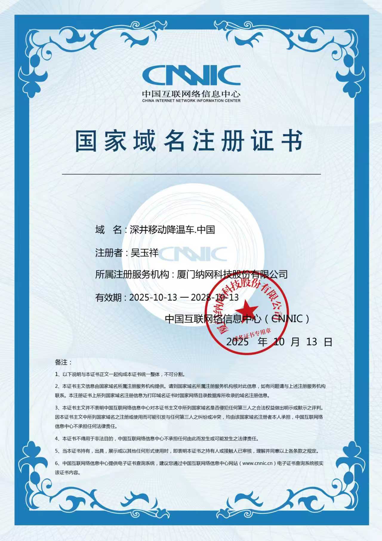 1769578786.jpg 微信图片_2026-01-28_133606_881.jpg