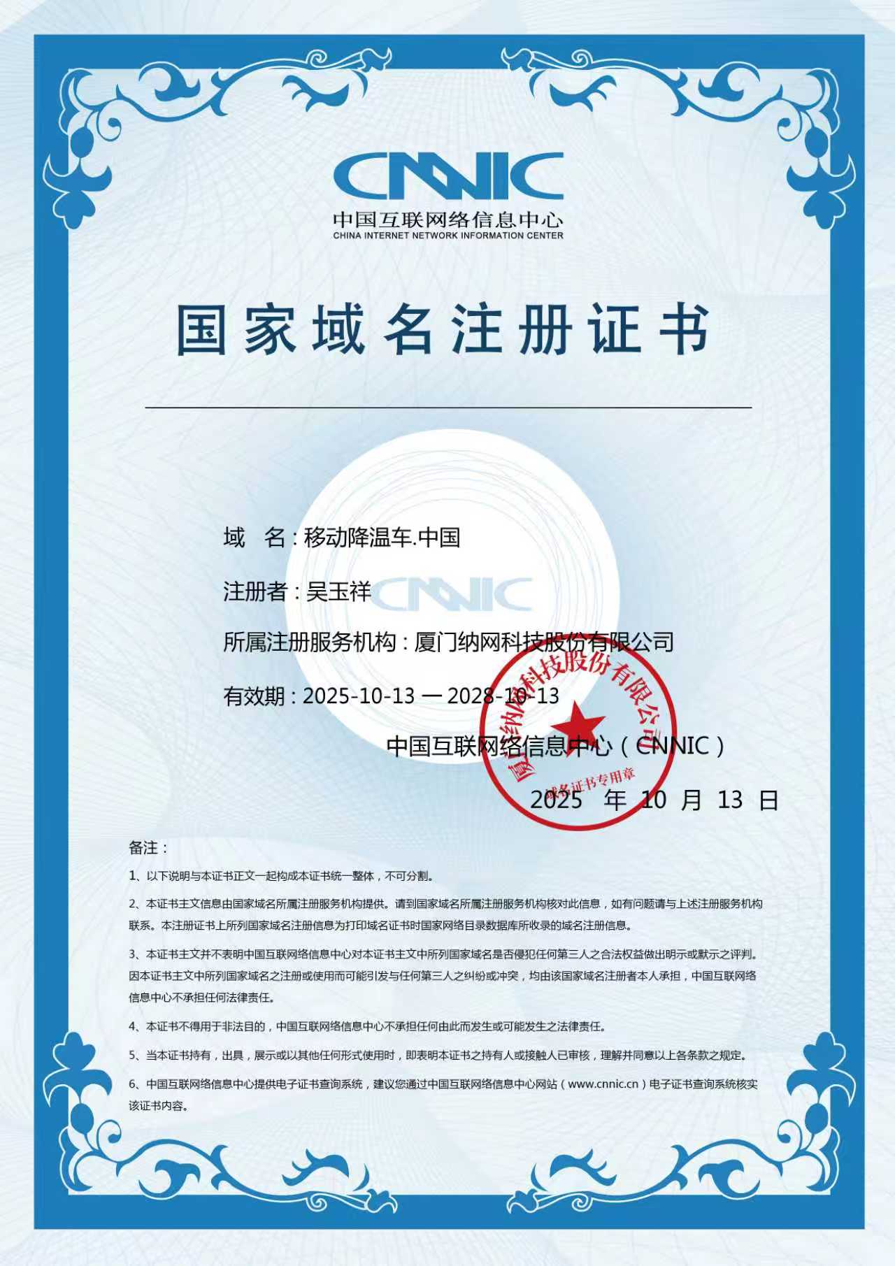 1769578802.jpg 微信图片_2026-01-28_133615_950.jpg